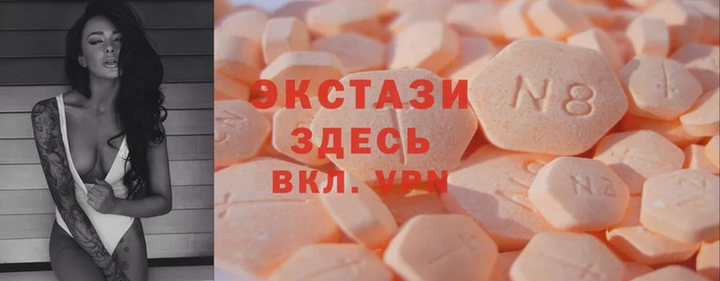 Ecstasy Дубай  Касли 