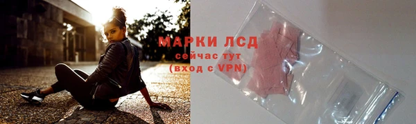 дистиллят марихуана Беломорск