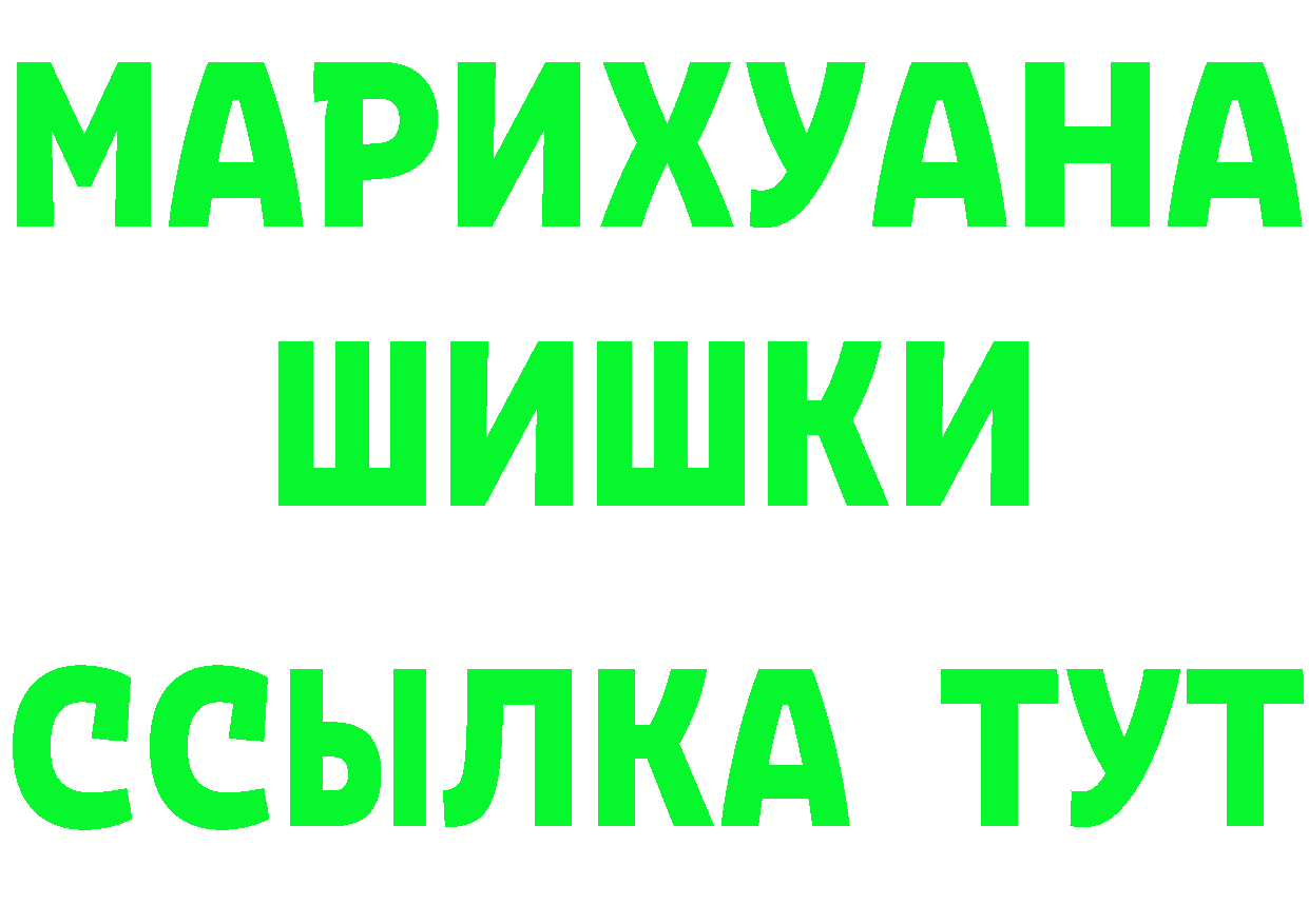 Каннабис Ganja ONION маркетплейс МЕГА Касли