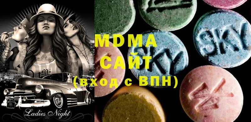 MDMA кристаллы  цены   Касли 