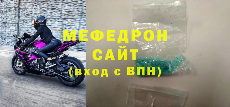 даркнет сайт  Касли  Меф 4 MMC 