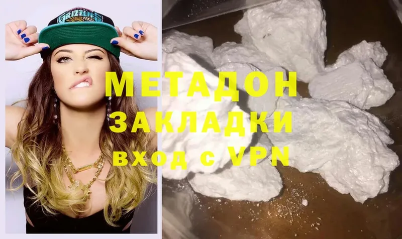 как найти закладки  Касли  МЕТАДОН methadone 