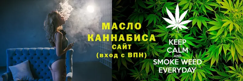 Дистиллят ТГК THC oil  Касли 